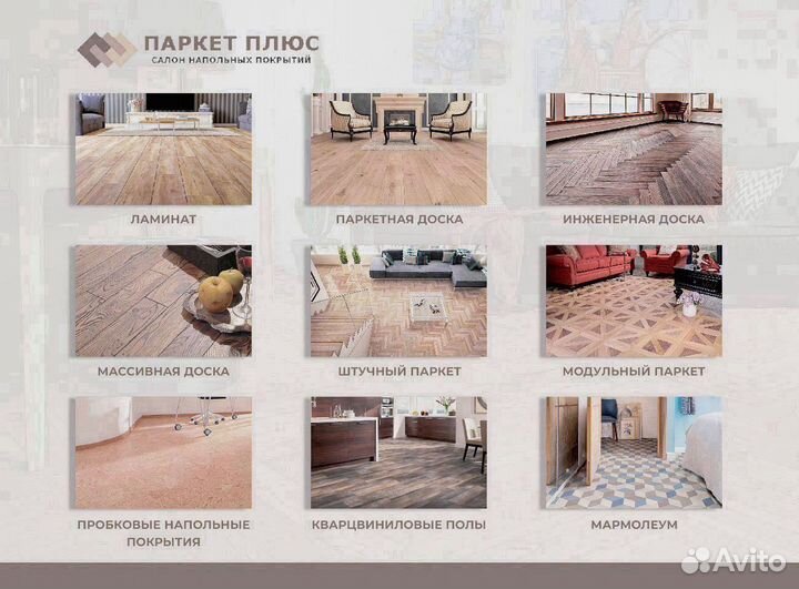 Ковролин в спальню