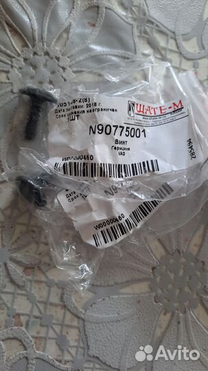 Литые диски