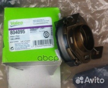 Выжимной подшипник mitsubishi/PSA/hyundai 1.2-3