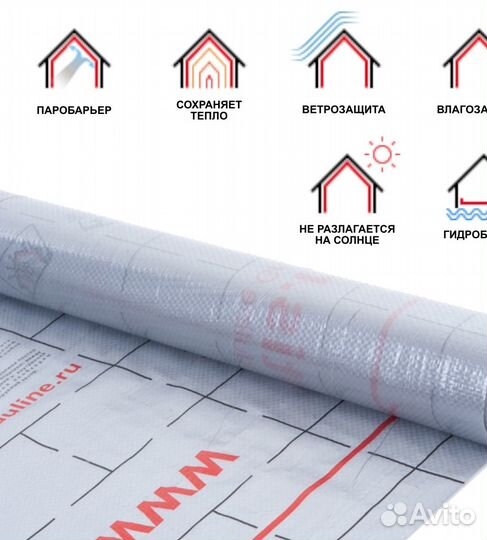 Гидроизоляция, мембраны