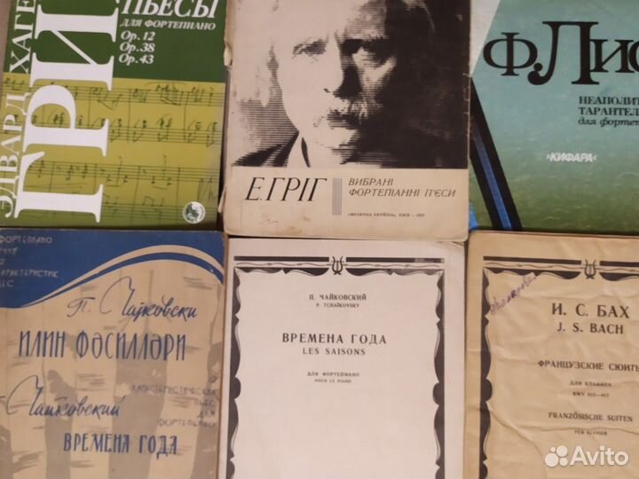 Ноты для фортепиано