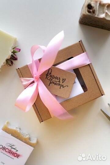 Мыло натуральное Подарочные наборы на праздник