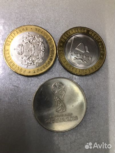 Монеты 10 рублей биметалл