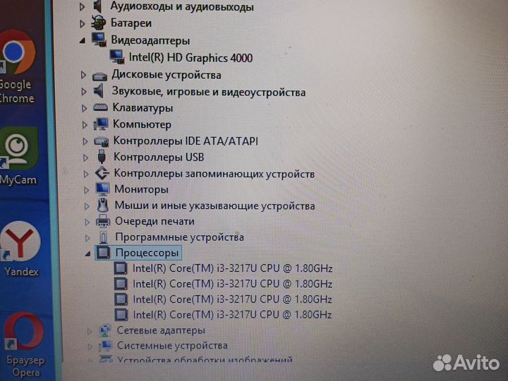 Corei3/озу12гб/SSD/15,6