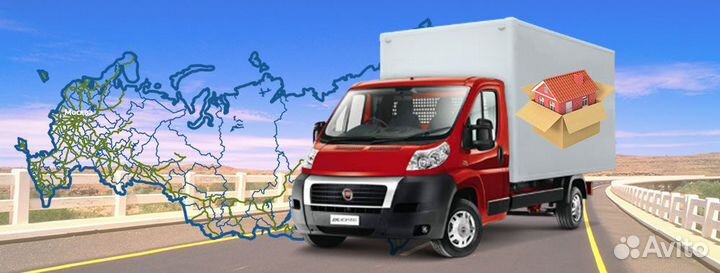 Переезды с грузчиками. Такелажные работы