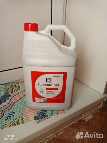 Торнадо 500 Тарнадо 540 Магнум Гербицид