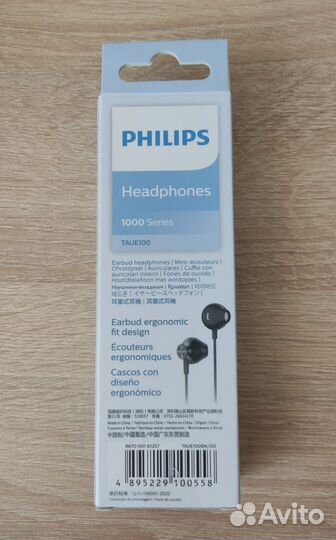 Наушники Philips