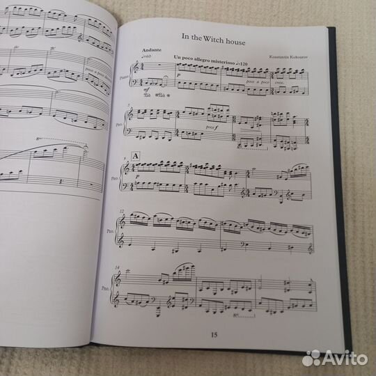 Konstantin Kokourov - Notes music pieces for piano