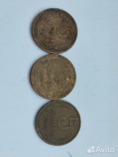 Продам монеты СССР