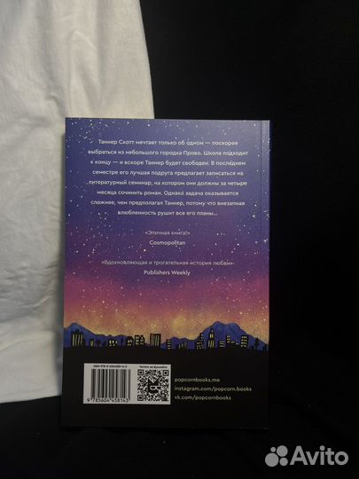 Книги для подростков