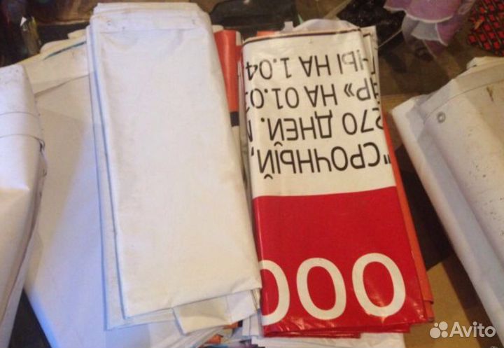 Полога (баннеры ) б/у, тенты укрывной материал