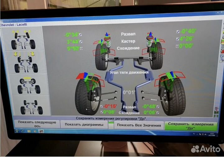 Стенд сход Развал 3D бу