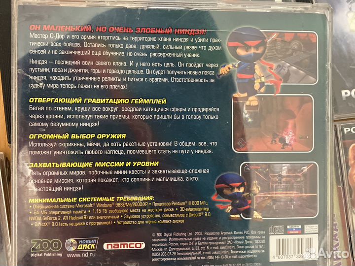 Компьютерные игры