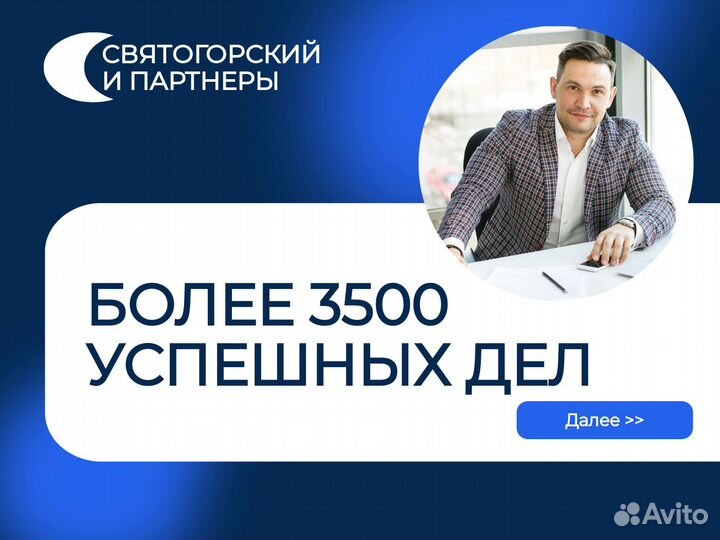 Банкротство физических лиц под ключ