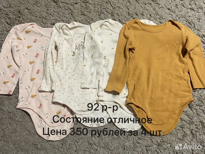 Боди с рукавом