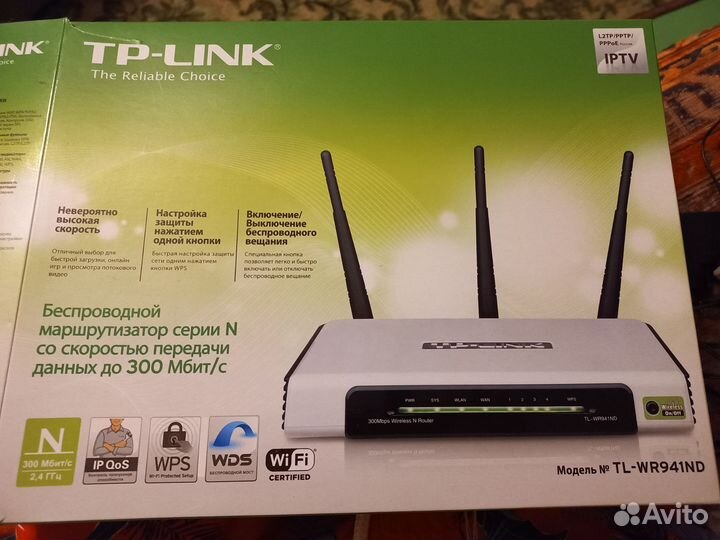 Wifi poутер TP-link Tl-wr941nd