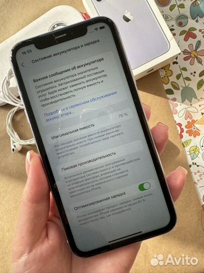 iPhone 11, 64 ГБ