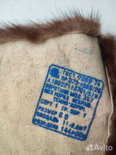 Меховой воротник норка