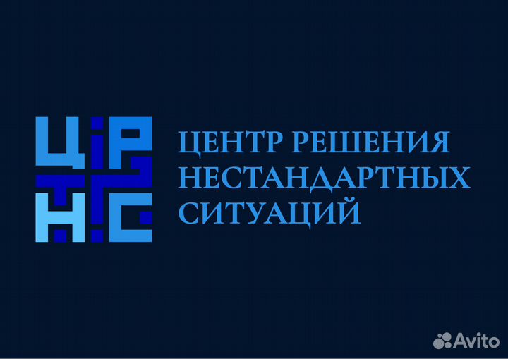 Детективное агентство