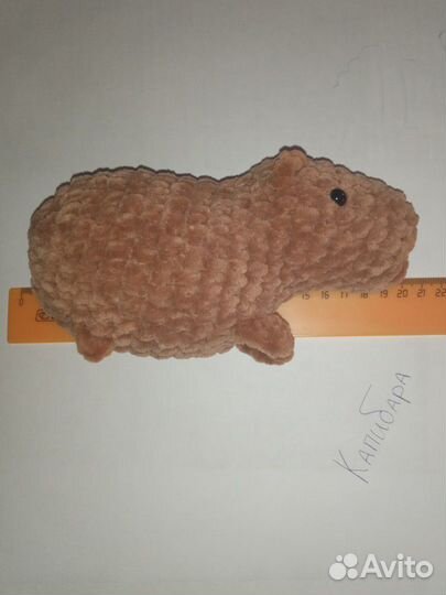 Капибара вязаная