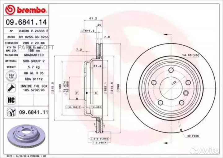 Brembo 09684111 Диск тормозной UV Coated зад
