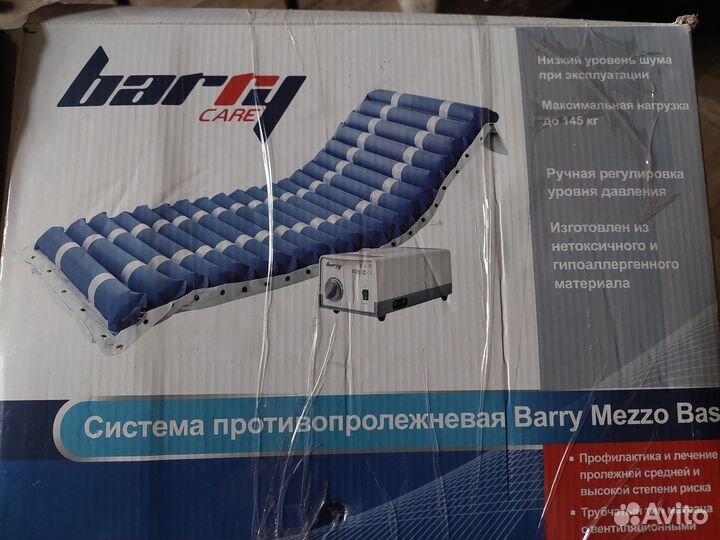 Противопролежневый матрас barry mezzo basic