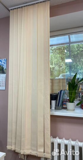 Жалюзи вертикальные бу