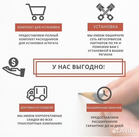 Двигатель X20D1 Chevrolet Epica 2.0л 143л.с