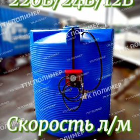 Насос для перекачки дизельного топлива12В/24В/220В