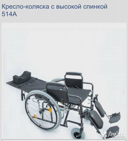 Коляска инвалидная Ortonica Base 155 (Китай)