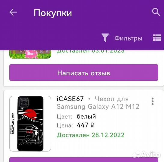 Чехлы для Samsung galaxy A12