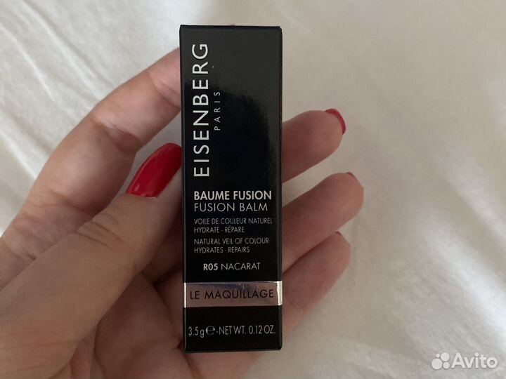 Eisenberg бальзам для губ R05 Nacarat