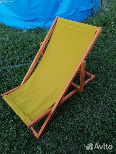 Шезлонг