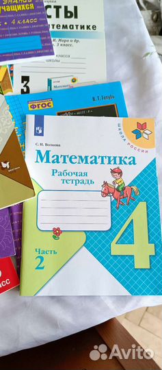 Учебные пособия