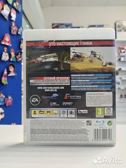 Shift 2 Unleashed для PS3