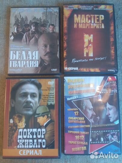 Диски DVD