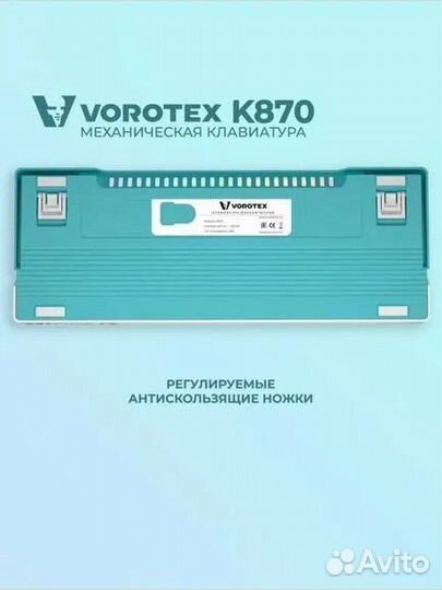 Механическая клавиатура