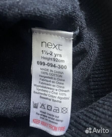 Рубашка и брюки для мальчика 98 104