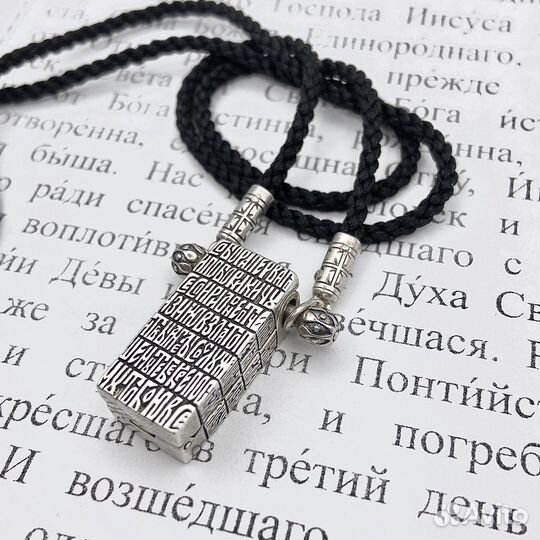 Подвеска Кирпич Спиридона