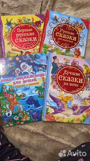 Детские книги