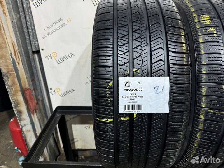 Pirelli Scorpion AS Plus 3 285/45 R22 114H