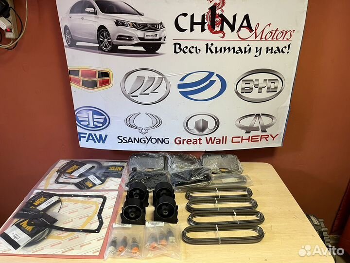 Geely Emgrand вариатор Cvt