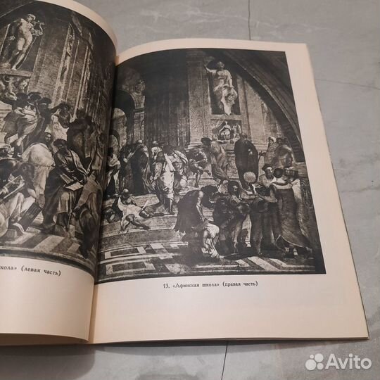 Рафаэль. Габричевский. 1956 г