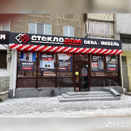 Шары на открытие, арка из воздушных шаров