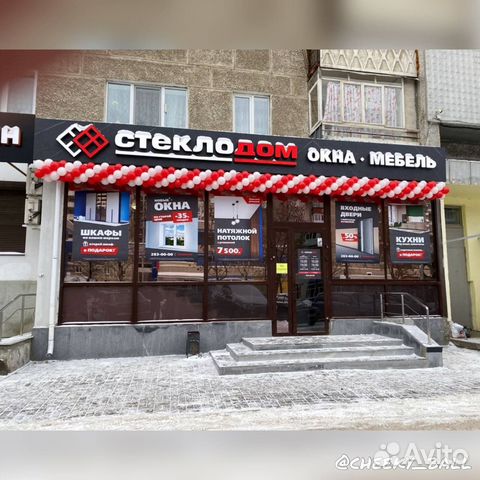 Шары на открытие, арка из воздушных шаров