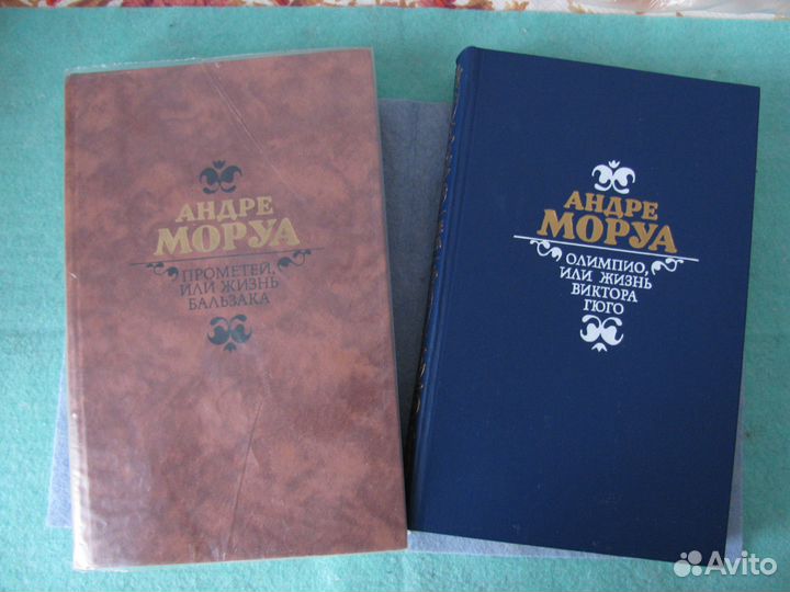 Андре Моруа, Дюма Александр