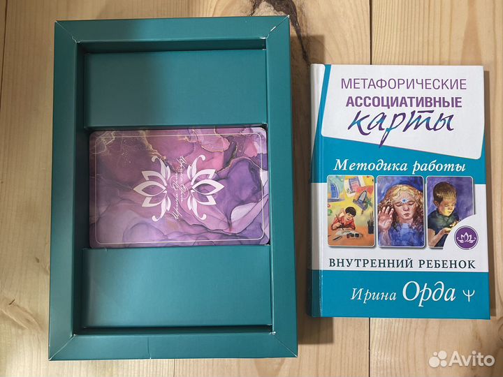 Метафорические карты