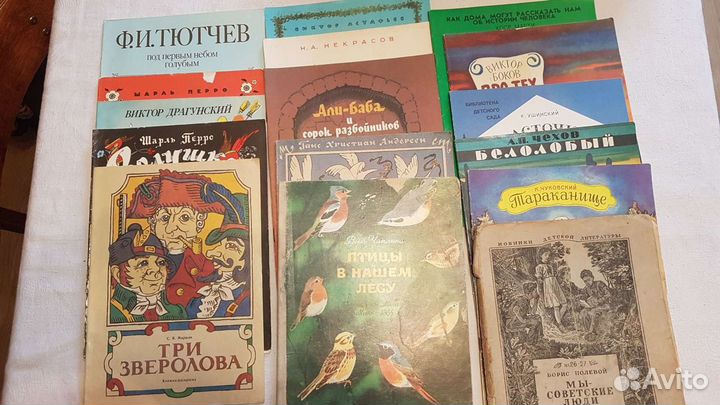 Редкие книги