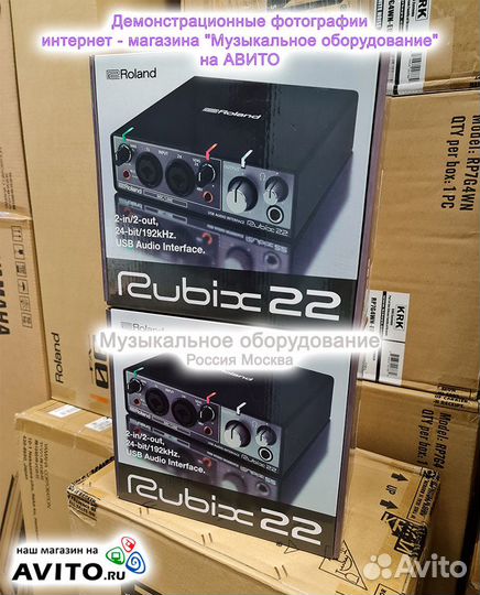 Roland Rubix22 звуковая карта Новая Гарантия