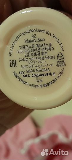 Тональный крем too cool for school